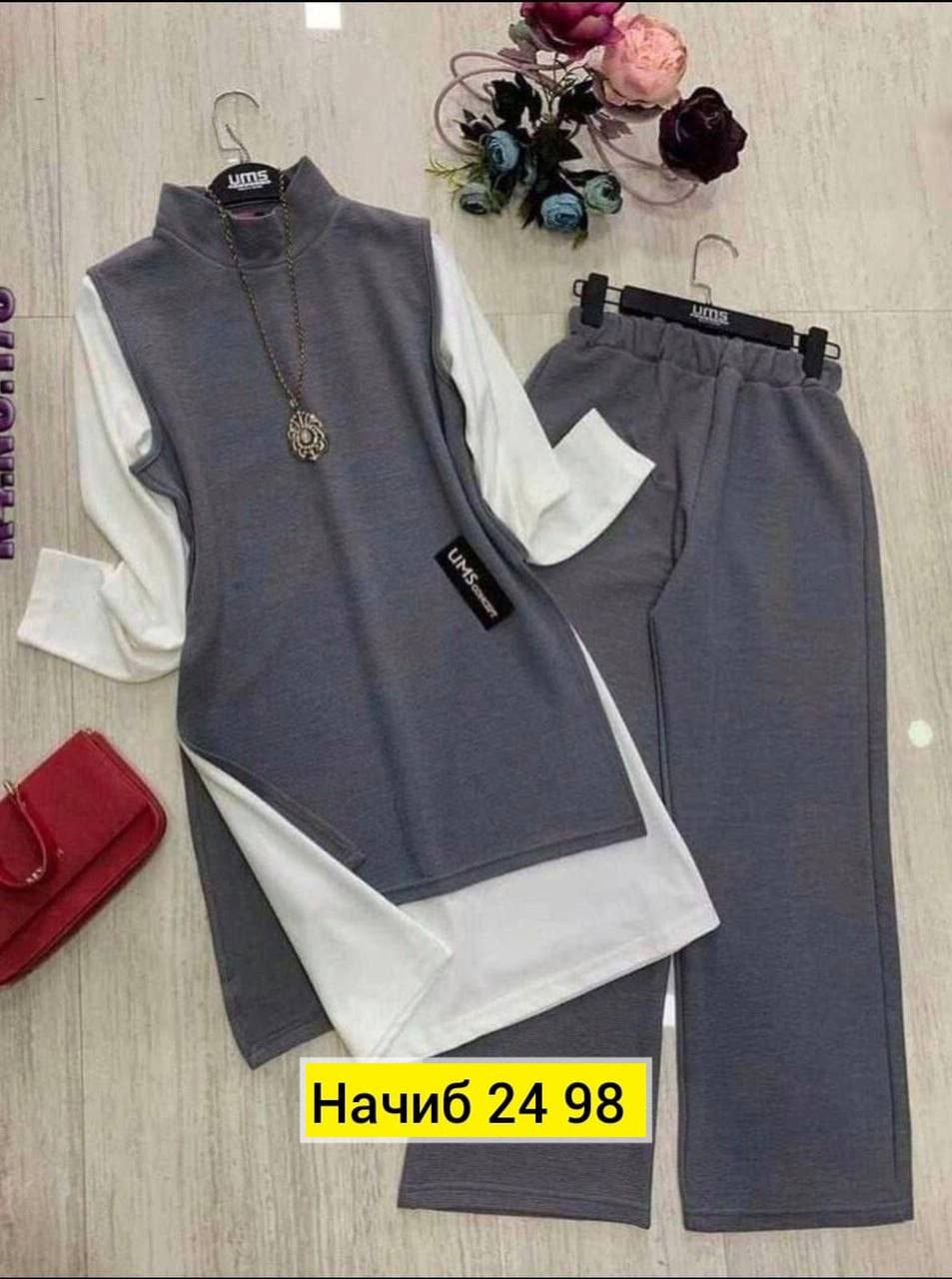 костюм женский тройка,женский костюм двойка,костюм женский,женский костюм с брюками,костюм