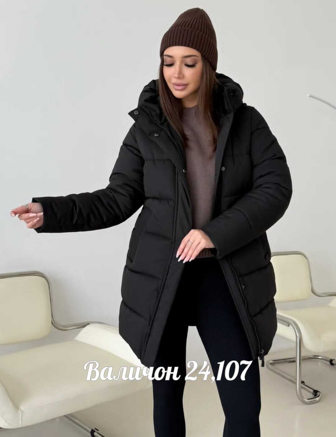 женская зимняя куртка,женская куртка зима,куртка женская,зимняя куртка,женская куртка зимняя теплая