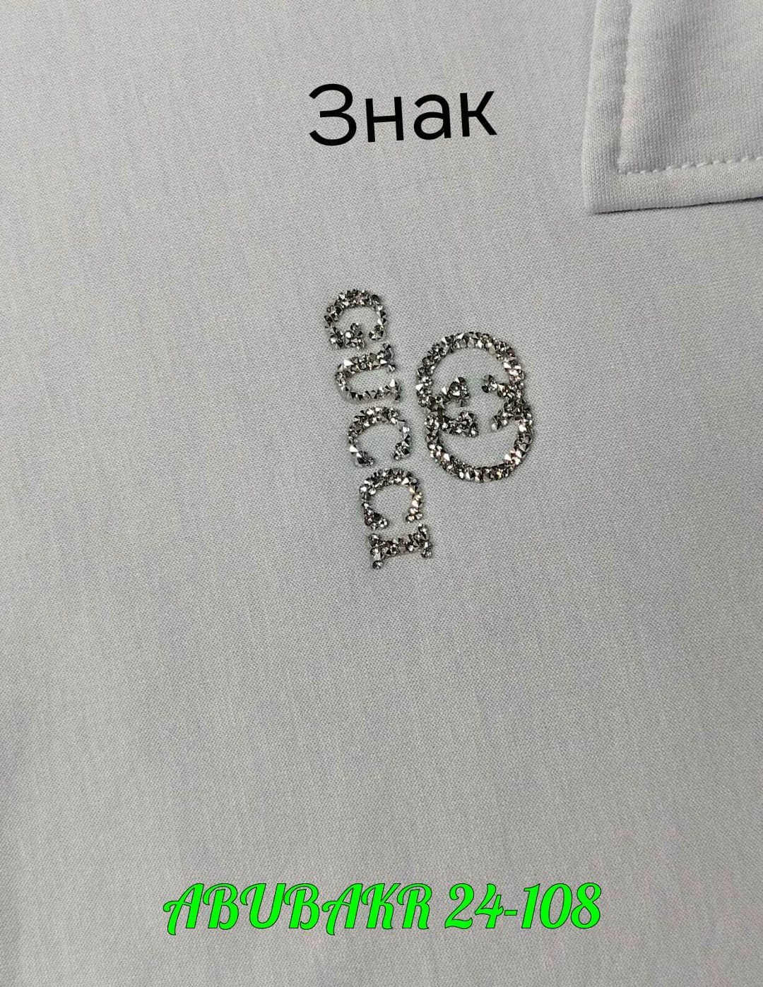 женский костюм двойка,женские костюмы,летние костюмы женские,костюм модный,летние костюмы