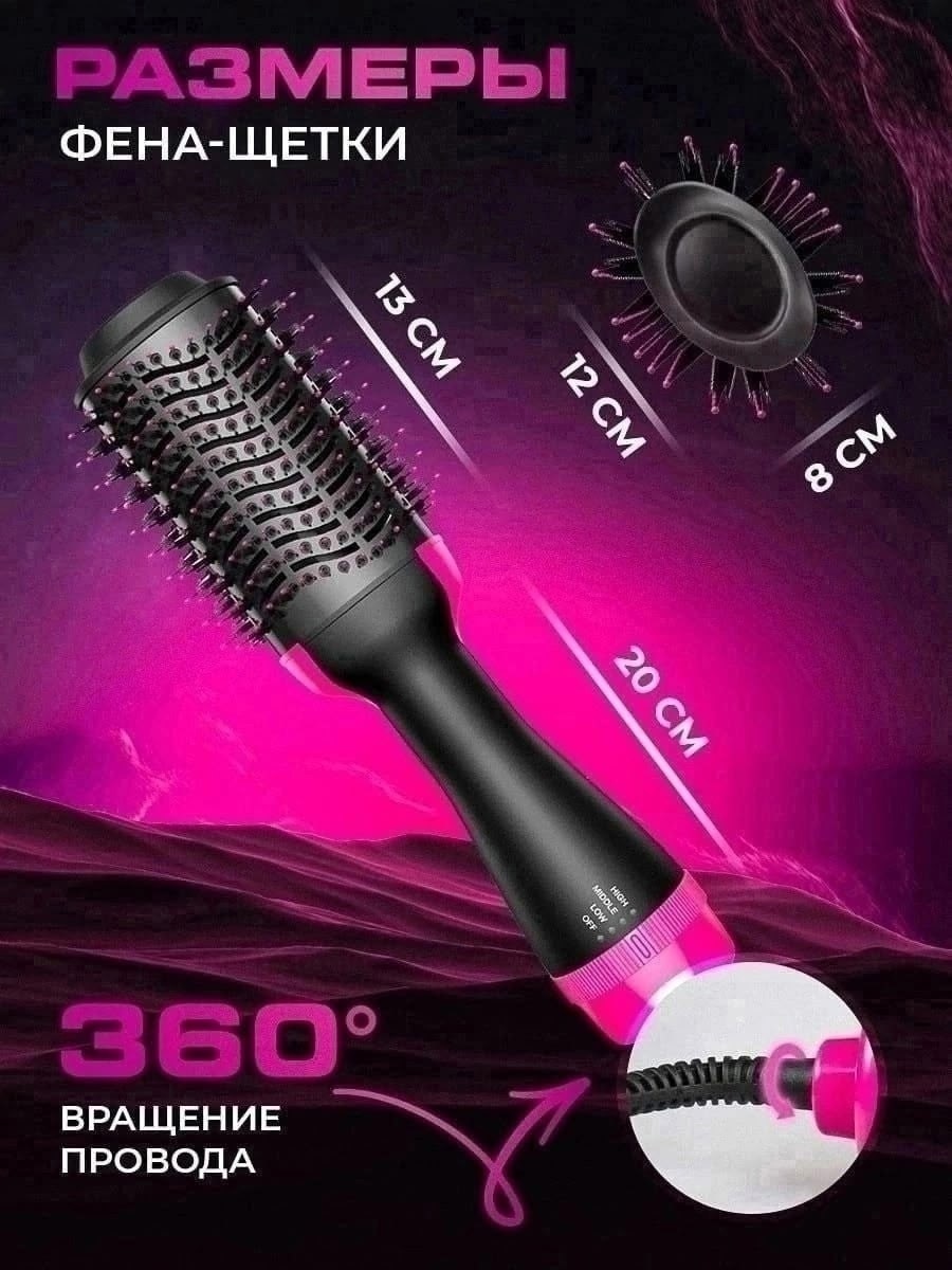 фен расческа,фен щетка для волос,электрическая расческа,фен щетка,электрическая расческа для волос