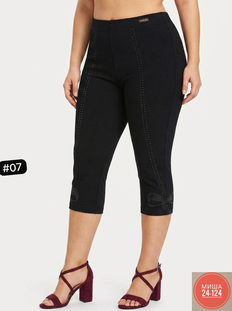 бриджи капри,капри женские,женские бриджи,леггинсы женские,лосины женские