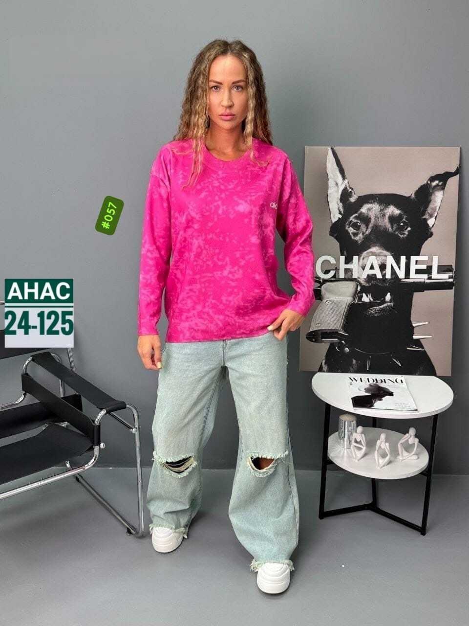 кофта женская,красивая кофта,модная кофта,свитшот женская,базовая кофта