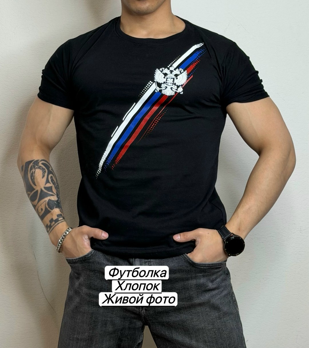 футболки мужские,футболки армия россии,футболка футболка мужская,футболка россия,футболка