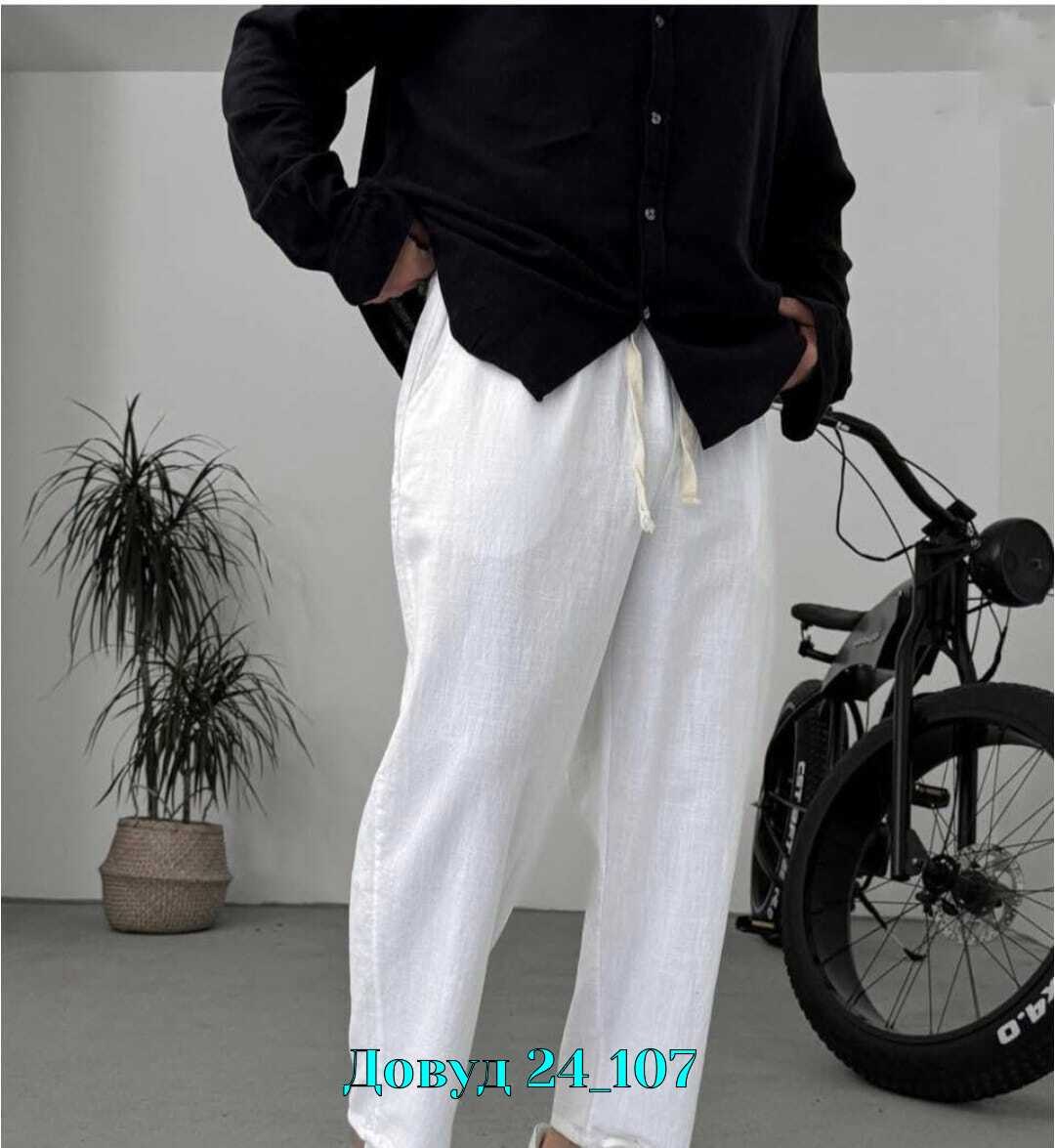 брюки льняные мужские,мужские штаны,льняные штаны,мужские брюки,мужские летние брюки
