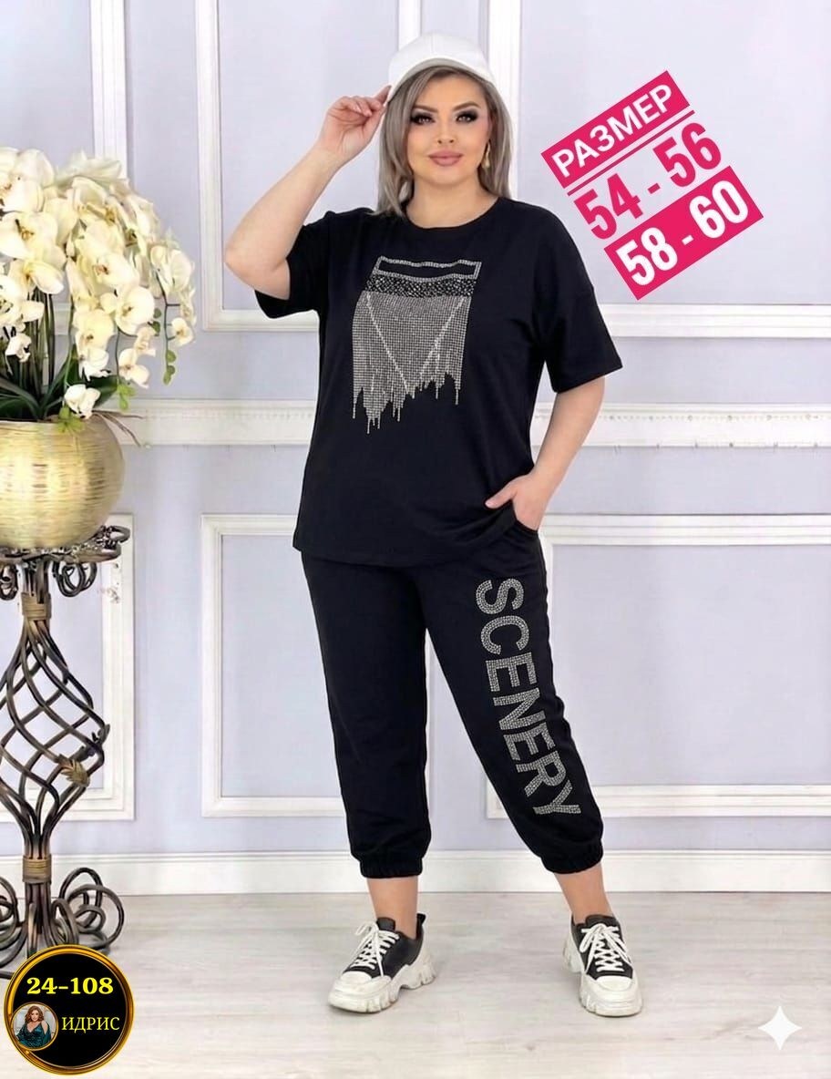 женский спортивный костюм больших размеров,женский костюм двойка,женские костюмы больших размеров, больших размеров,cпортивный костюм больших размеров