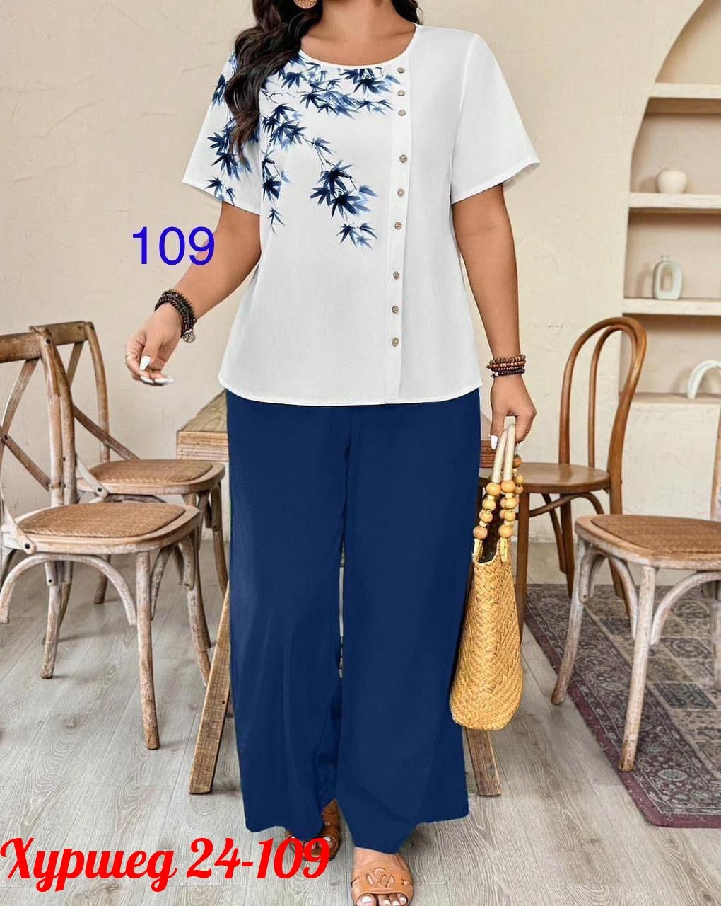 женские костюмы больших размеров,костюм хб женский,женские костюмы,летние костюмы,женские костюмы двойка