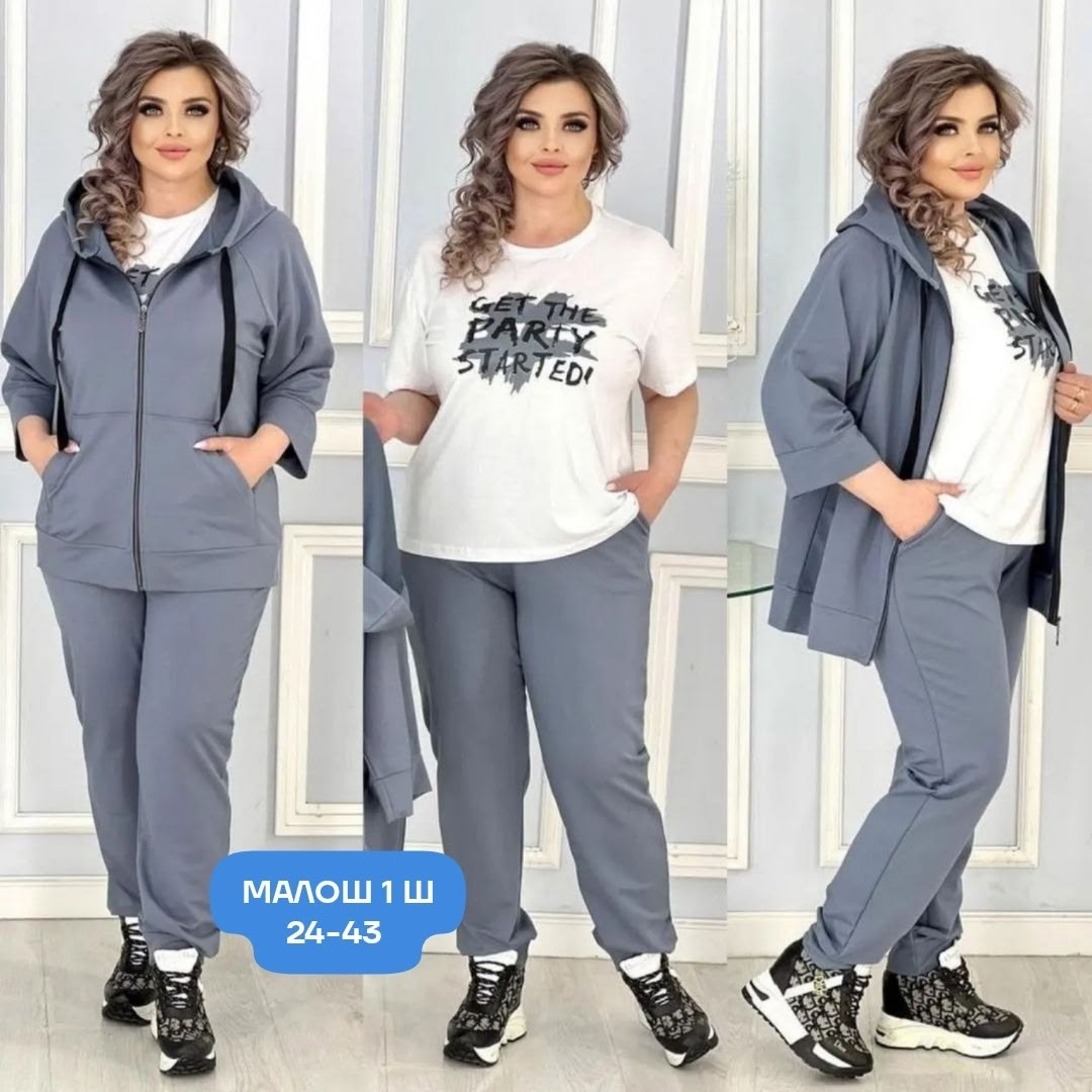костюм женский тройка,женские костюмы больших размеров,женские костюмы спортивные,костюм женский большие размеры,костюм тройка трикотаж женский
