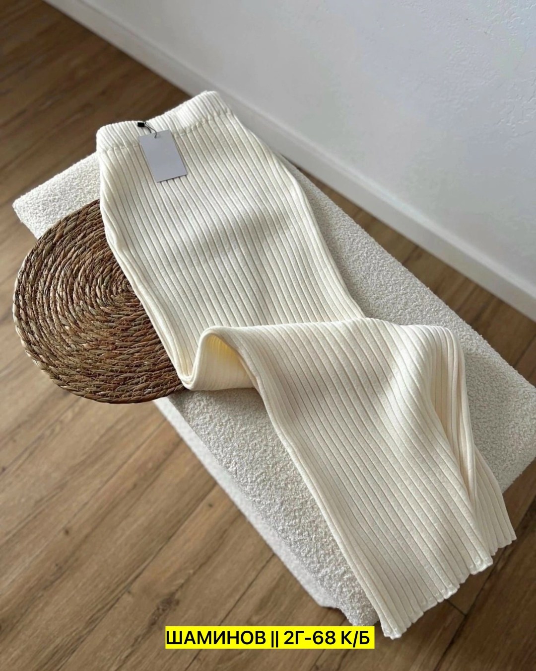 длинная вязаная юбка,юбка лапша,длинная лапша,вязаная юбка,трикотажная юбка