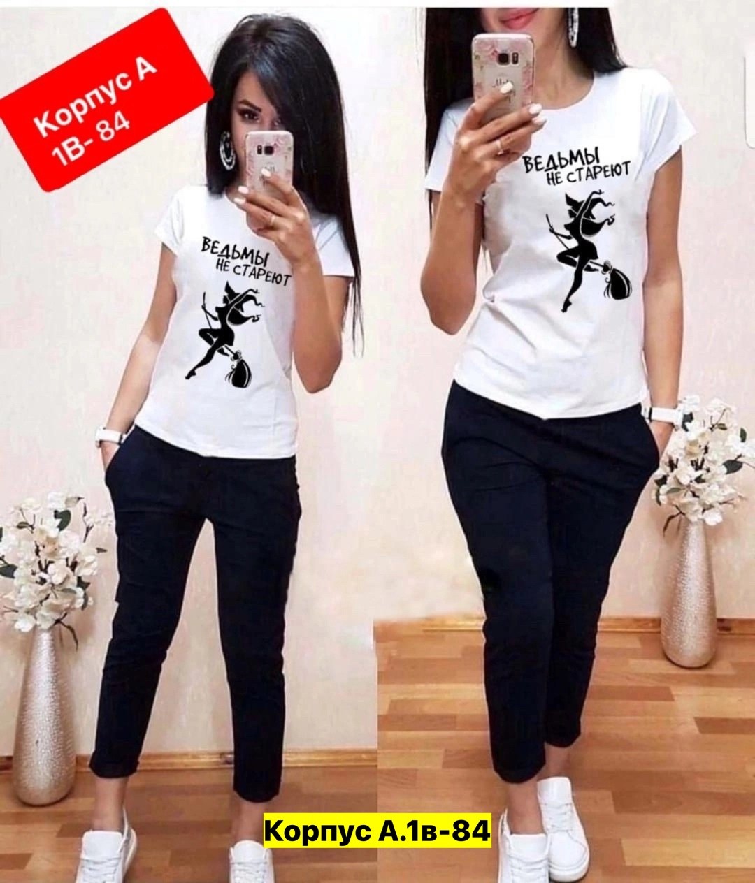 спортивные костюмы женские,костюм двойка женская,костюм женский,костюм женские спортивные костюмы,костюм повседневный