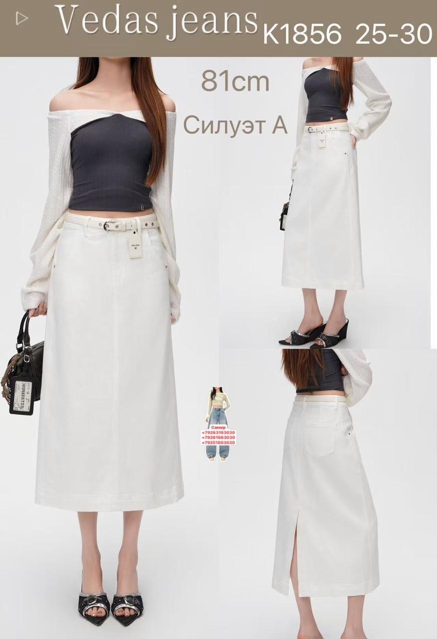 белая юбка,юбка женская,юбка,юбка женская белая,модели юбки