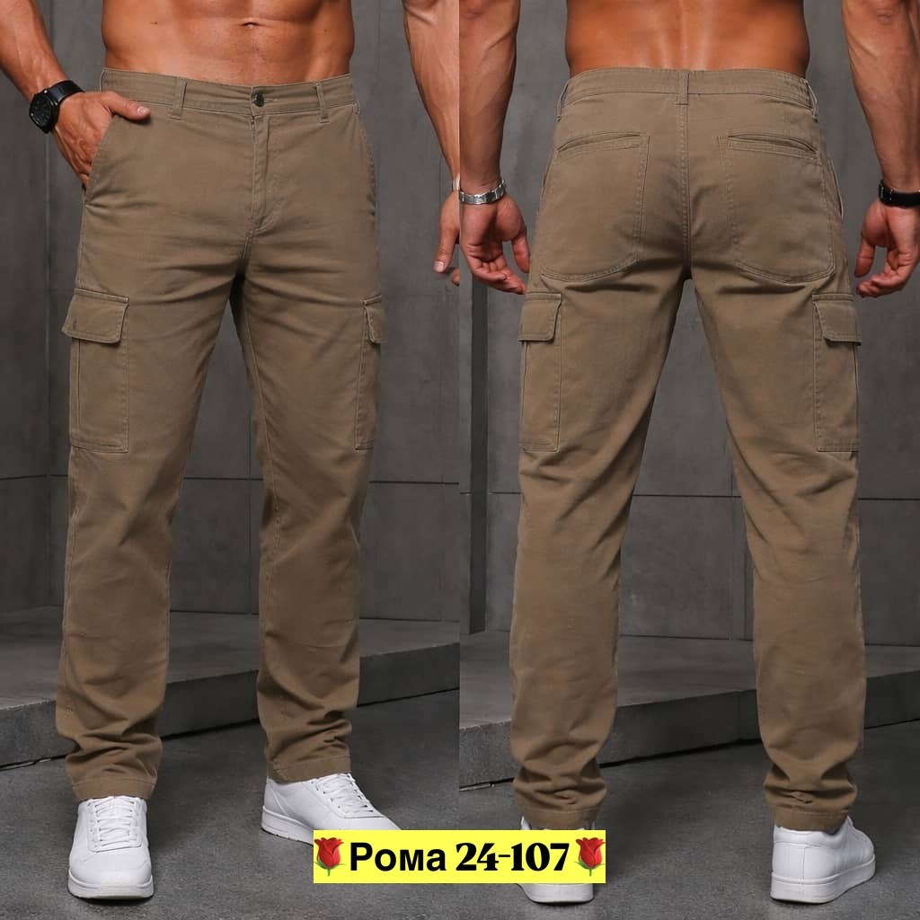 брюки с карманами карго,мужские брюки карго хб,брюки милитари,брюки мужские,брюки карго мужские