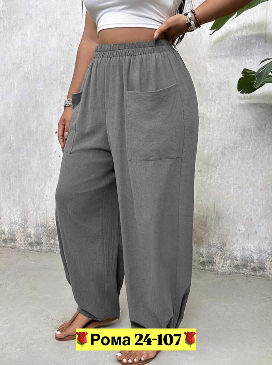 брюки женские широкие,брюки свободного кроя,брюки свободные,брюки лен женские широкие,брюки с карманами широкие