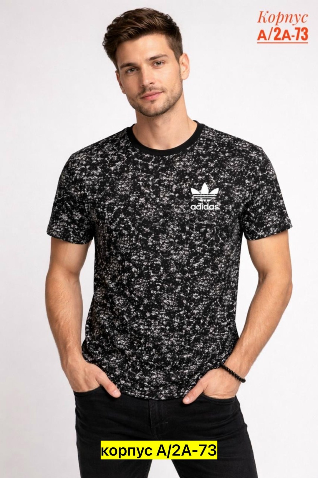 мужская футболка,футболка мужская adidas,футболки для мужчин,футболка камуфляж,футболка мужская камуфляж