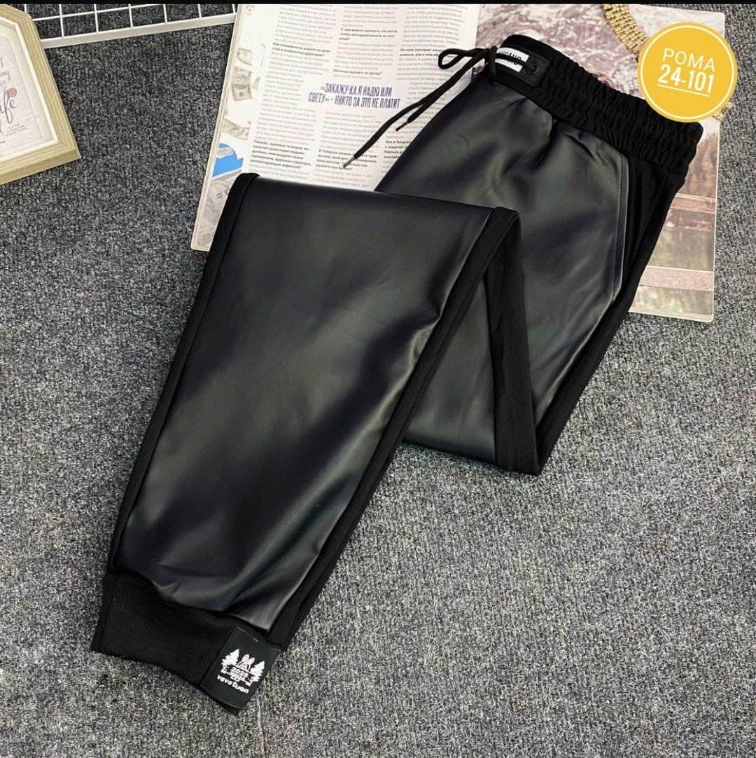 джоггеры из экокожи женские,штаны из экокожи женские,кожаные брюки,кожаные спортивные штаны,брюки кожаные джоггеры