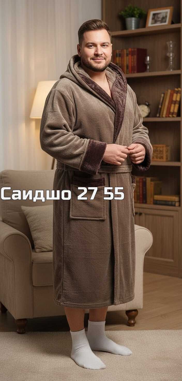 халат мужской махровый,халат мужской,халат мужской махровый с капюшоном,халат мужской велюровый,халат для бани мужской