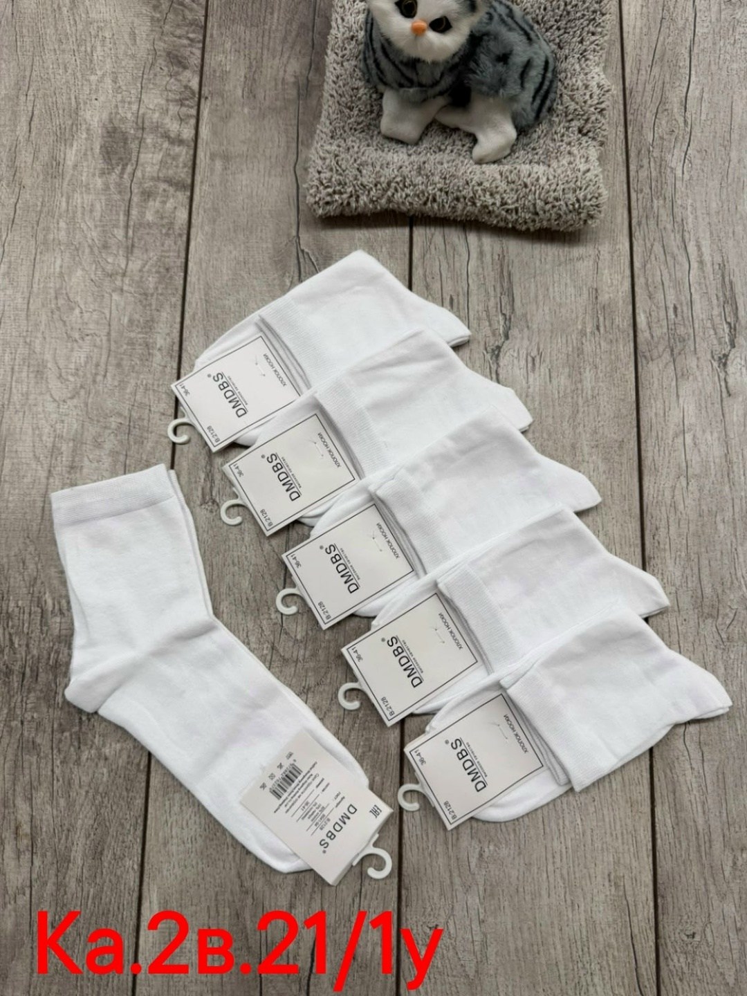 носки женские 10 пар,носки женские,носки мужские,носки,белые носки