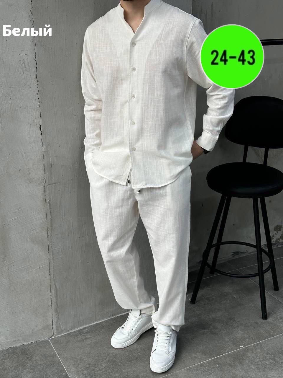 костюм двойка мужской,костюм с рубашкой,костюм мужской,мужской костюм б2а15,костюм двойка для мужчин хб