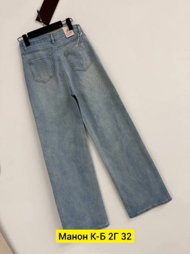Джинсы