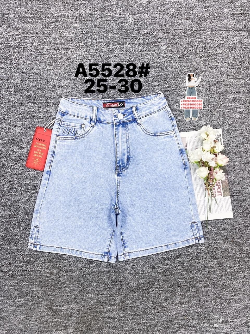 женские джинсовые шорты,джинсовые шорты,женские шорты,джинсовые шорты 2026 женские,шорты бриджи