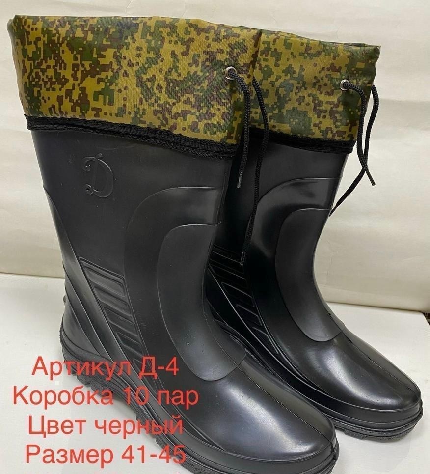 резиновые сапоги,мужские резиновые сапог,сапоги,сапоги мужские,сапоги эва