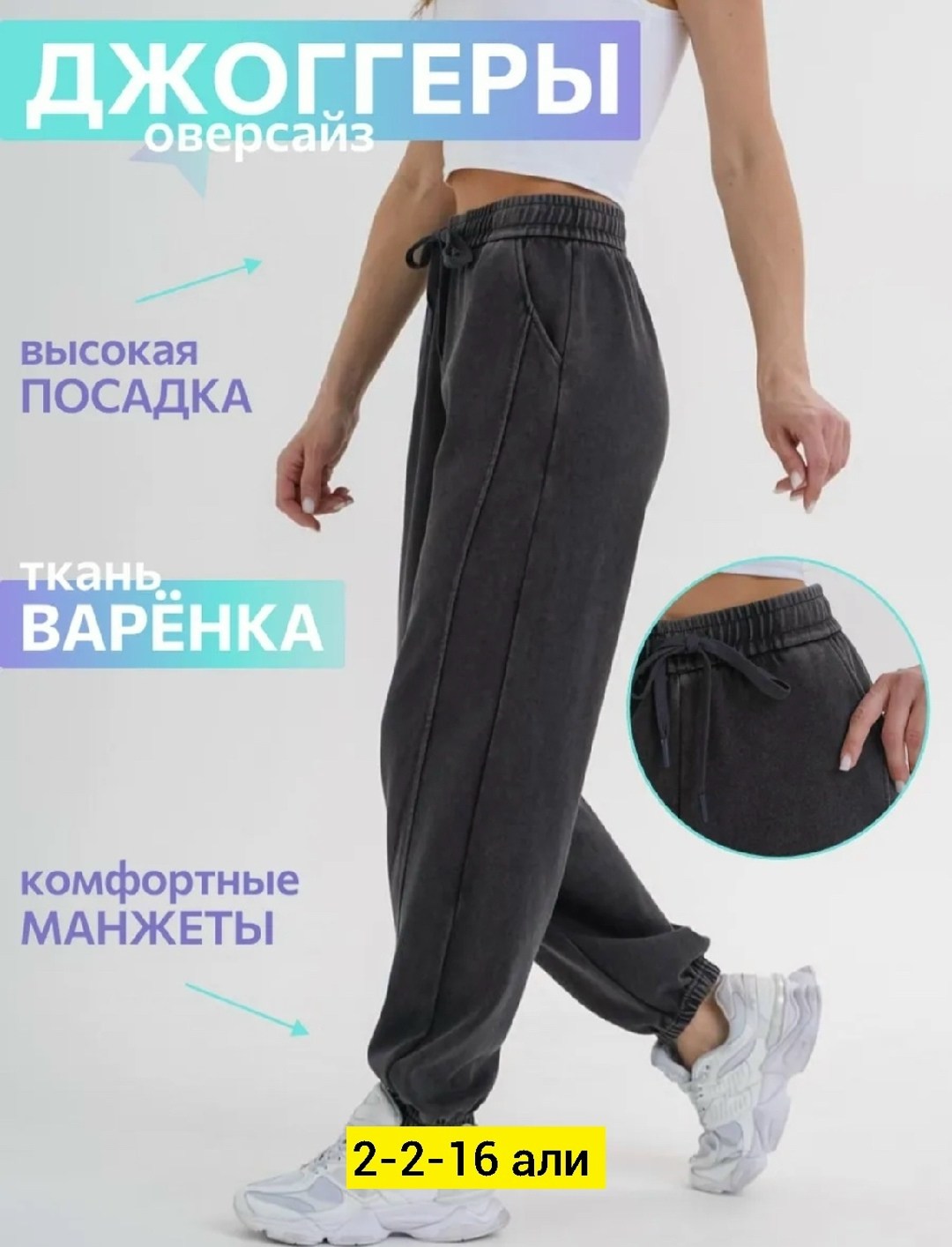 женские брюки,брюки джинсы,джинсы штаны,брюки спортивные,брюки спортивные женские