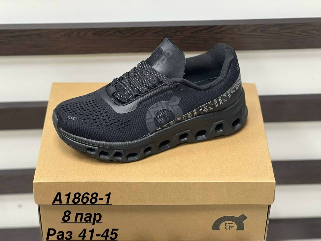 кроссовки,кроссовки мужские и женские,кроссовки on cloudmonster,дышащие кроссовки,черные кроссовки