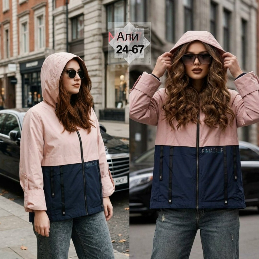 женская ветровка,куртка женская,демисезонная куртка,легкая куртка,молодежные куртки