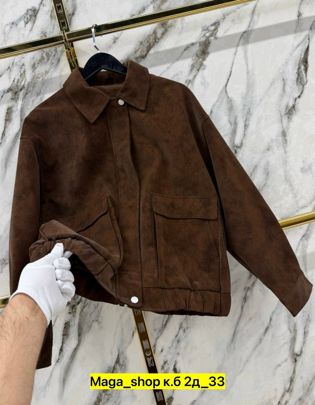 куртка замшевая,женский бомбер из замши,женская куртка,куртка замш,куртка женская замшевая