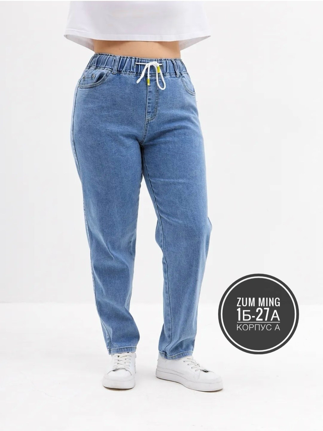 женские джинсы,джинсы на резинке женские,джинсы женские летние,джинсы,женские джинсы бананы