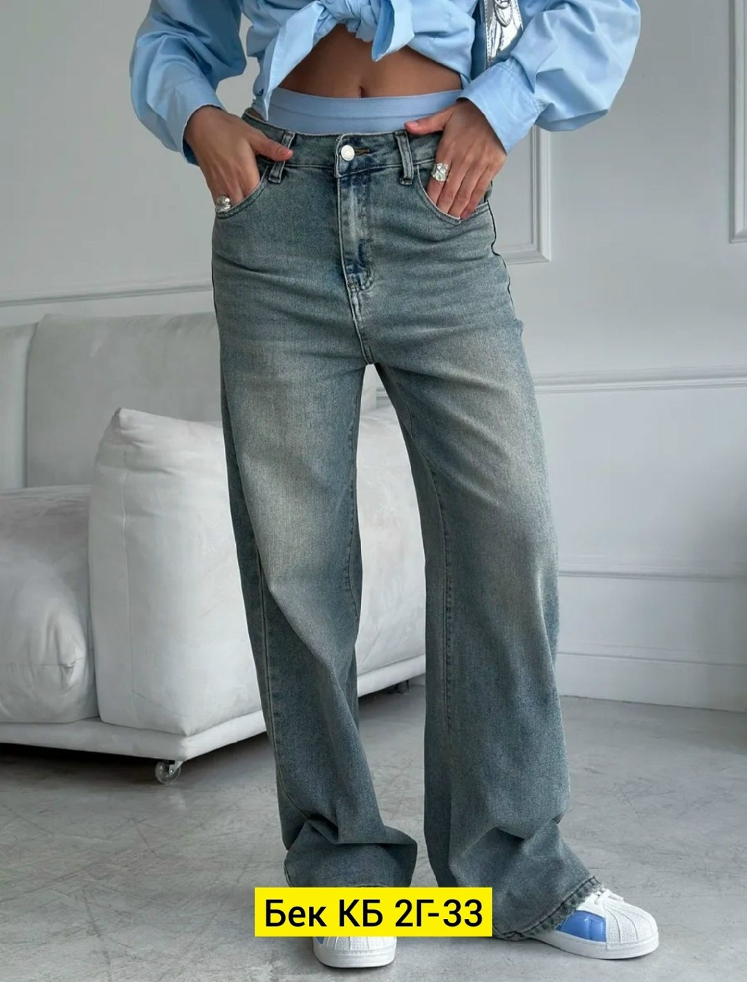 женские джинсы широкие,джинсы широкие клеш,женские джинсы,широкие джинсы,женские джинсы трубы
