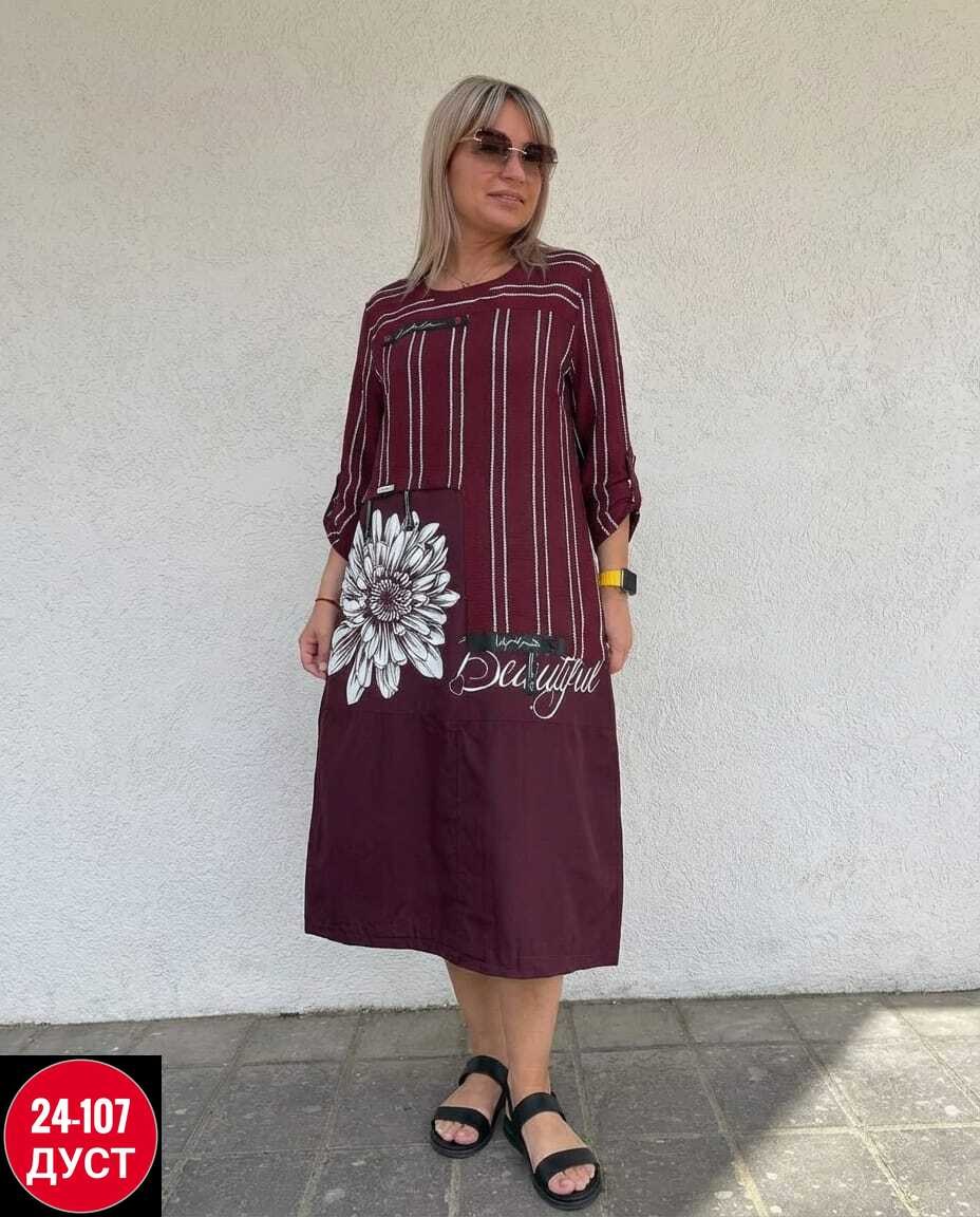 платье,платья женские больших размеров,повседневные платья,нарядное платье,женская платье