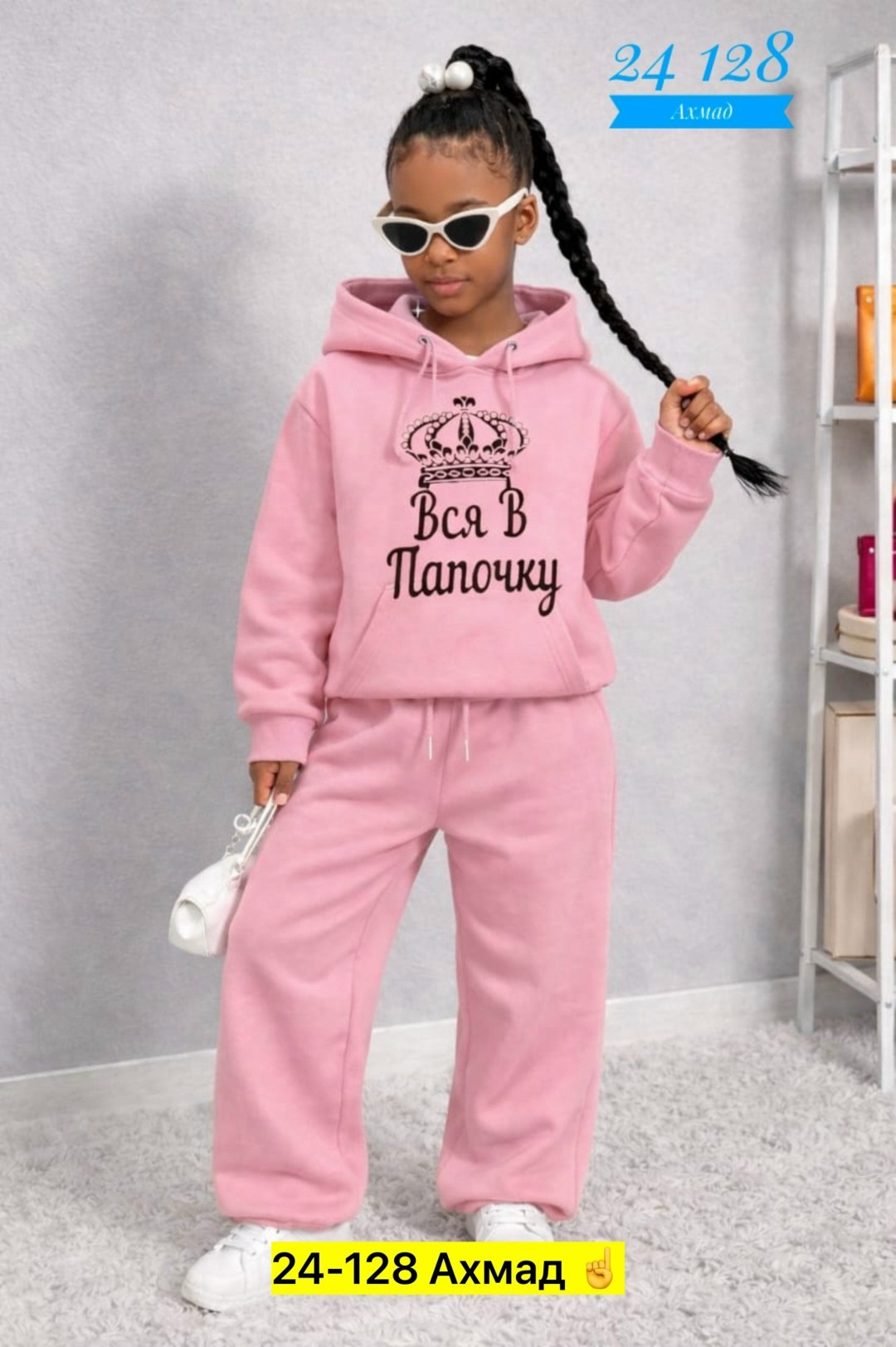 спортивные костюмы для девочек,костюм с брюками для девочки 61030,детский костюм,костюм для девочек,спортивный костюм для девочки с начесом с