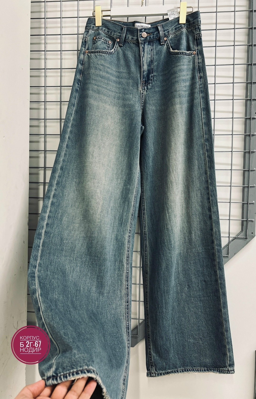 женские джинсы,джинсы,модные джинсы,джинсы женские клёш,брюки джинсы