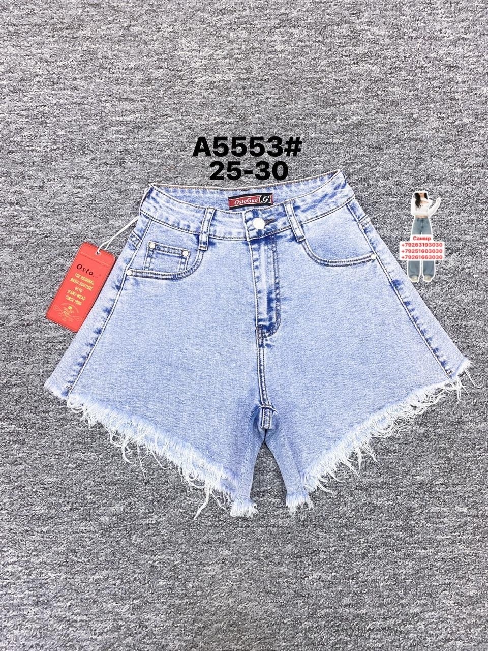 шорты джинсовые,шорты джинсовые женские,женские шорты,шорты джинс,шорты бриджи
