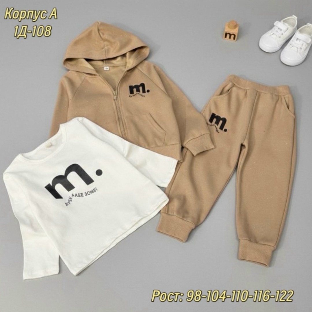 спортивные костюмы для девочек,костюм детский теплый,детский костюм,спортивные костюм,одежда для детей