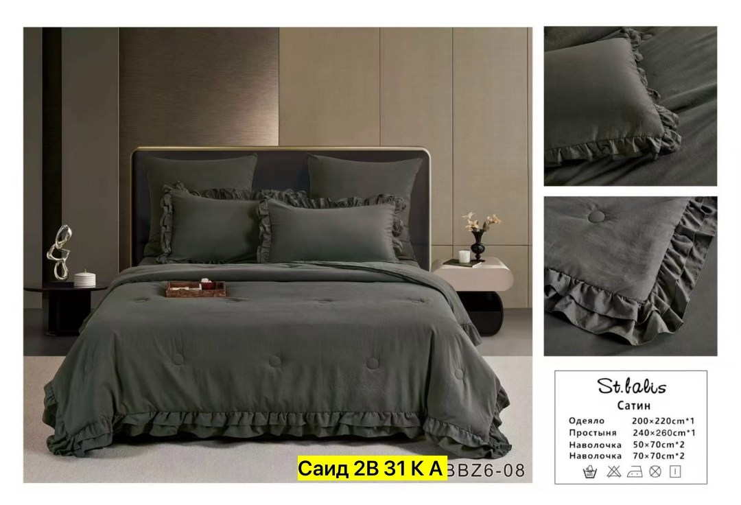 комплект постельного белья с одеялом сатин евро,комплект постельного белья с одеялом евро,комплект постельного белья,комплект постельного белья с одеялом,комплект постельного белья сатин евро