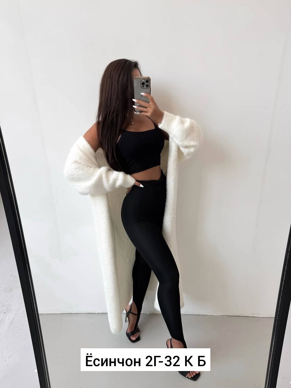 кардиган длинный женский,кардиган длинный,кардиган ангора,пушистый кардиган,кардиган женский белый