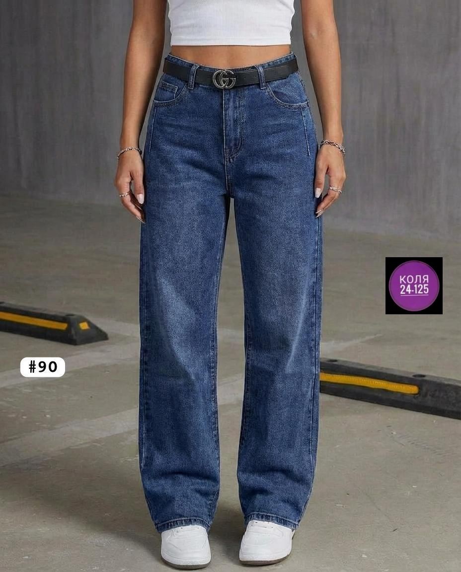 женские джинсы,джинсы широкие,джинсы баллоны женские,джинсы брюки,джинсы женские широкие