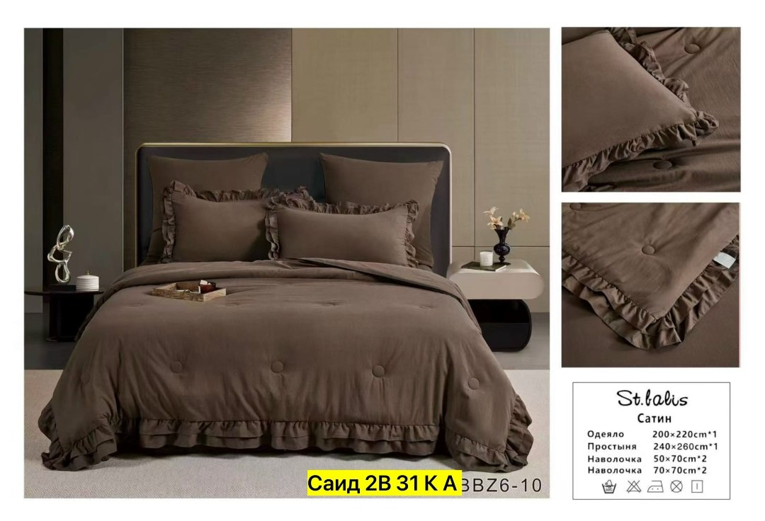 комплект постельного белья с одеялом сатин евро,комплект постельного белья с одеялом евро,комплект постельного белья,комплект постельного белья с одеялом,комплект постельного белья сатин евро