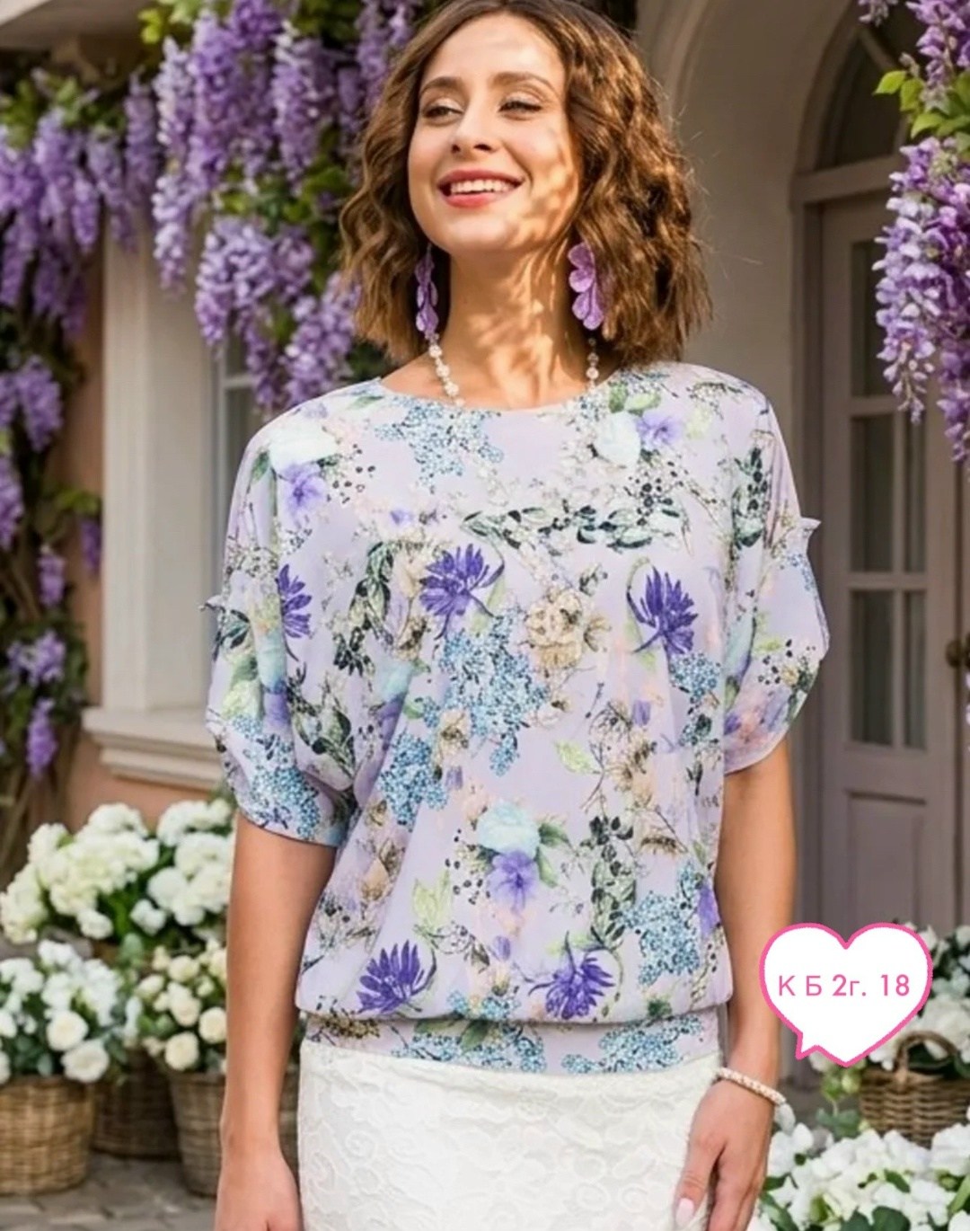 блуза,летняя ,женская блуза,туника женская,женские блузки