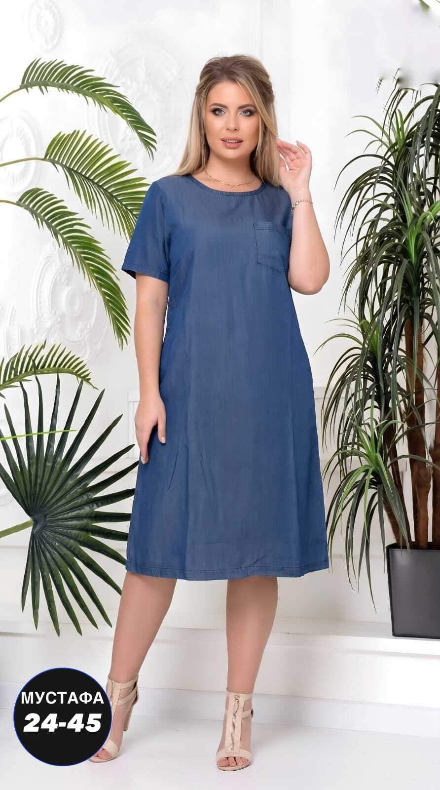 платья женские больших размеров,платье для полных,платье джинс,платье большие размеры,платье женское для полных