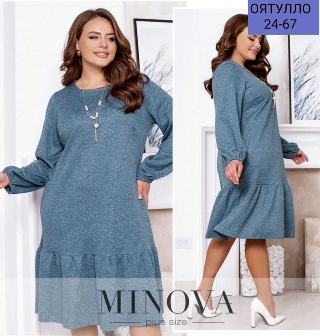 платье больших размеров теплое,женское платье свободного кроя,платья для полных мублиз,платье теплое большие размеры,платья для полных