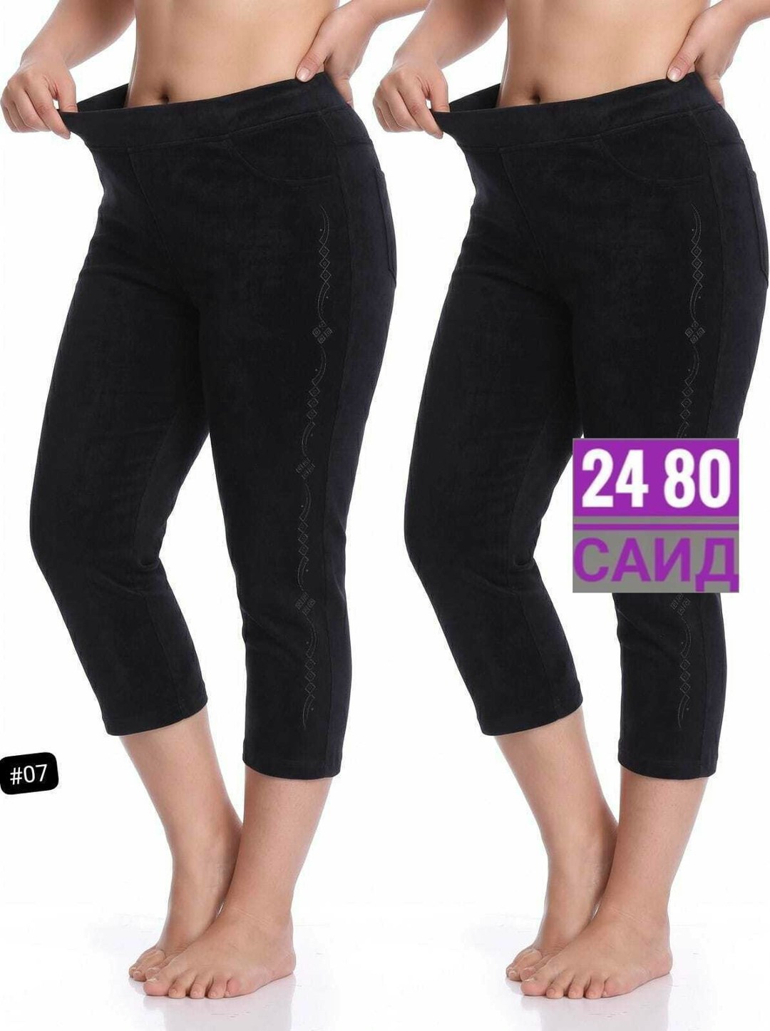 брюки с кружевом,капри леггинсы,легинсы женские,брюки укороченные,женские бриджи