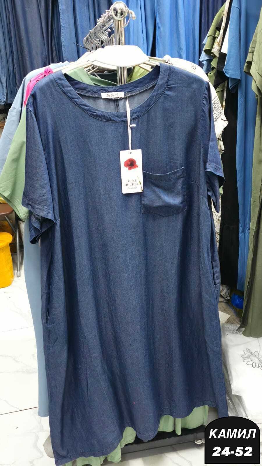 платья женские больших размеров,платье для полных,платье джинс,платье большие размеры,платья