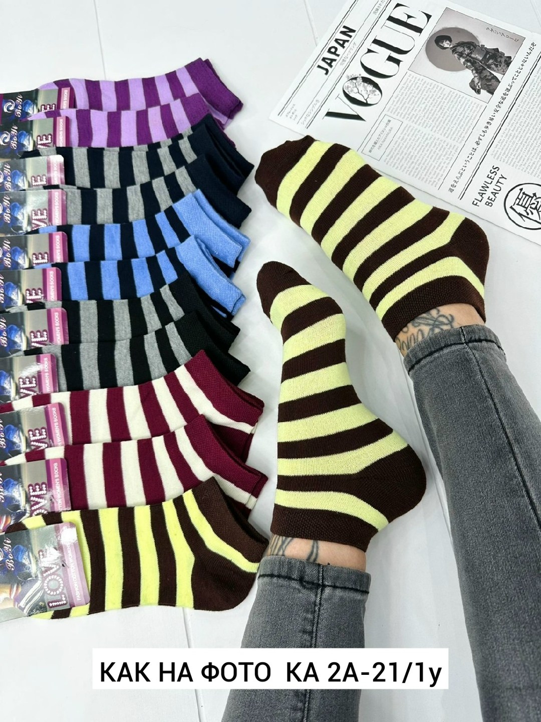 женские носки,носки женские 10 пар,носки женские 12 пар,носки женские комплект,носки женщинам