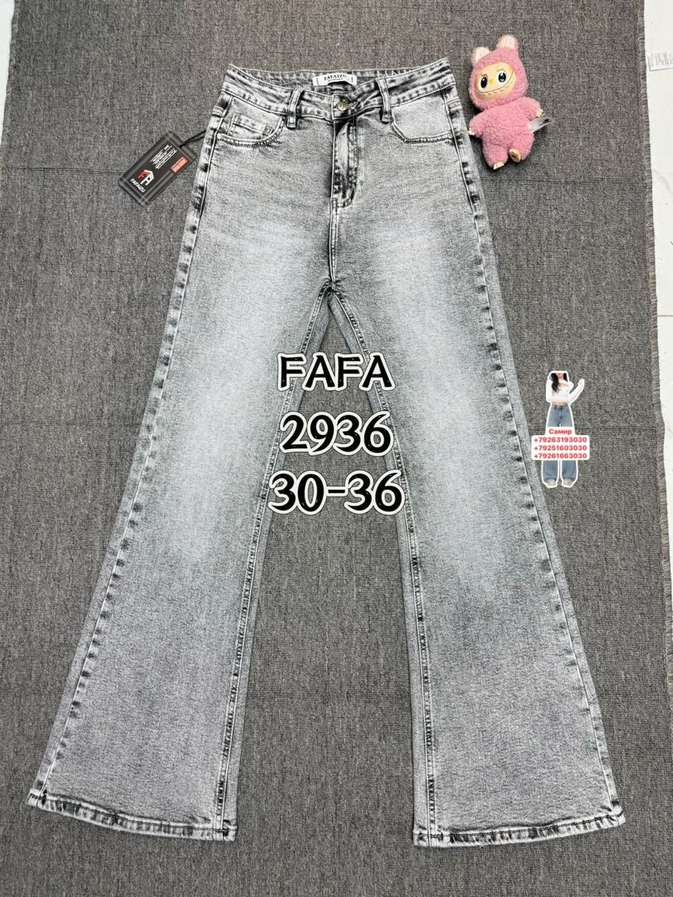 джинсы штаны,джинсы брюки,женские джинсы,джинсы палаццо высокие посадка,брюки джинс