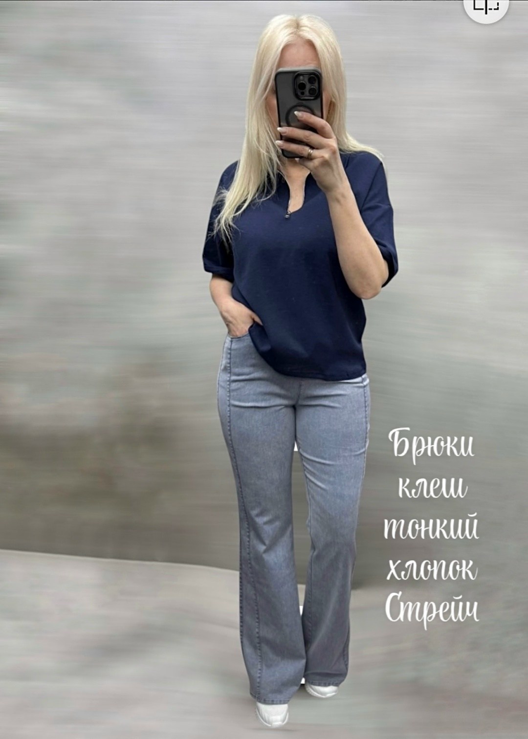 женские джинсы,джинсы,брюки джинсы,джинсы ,джинсы клеш женские