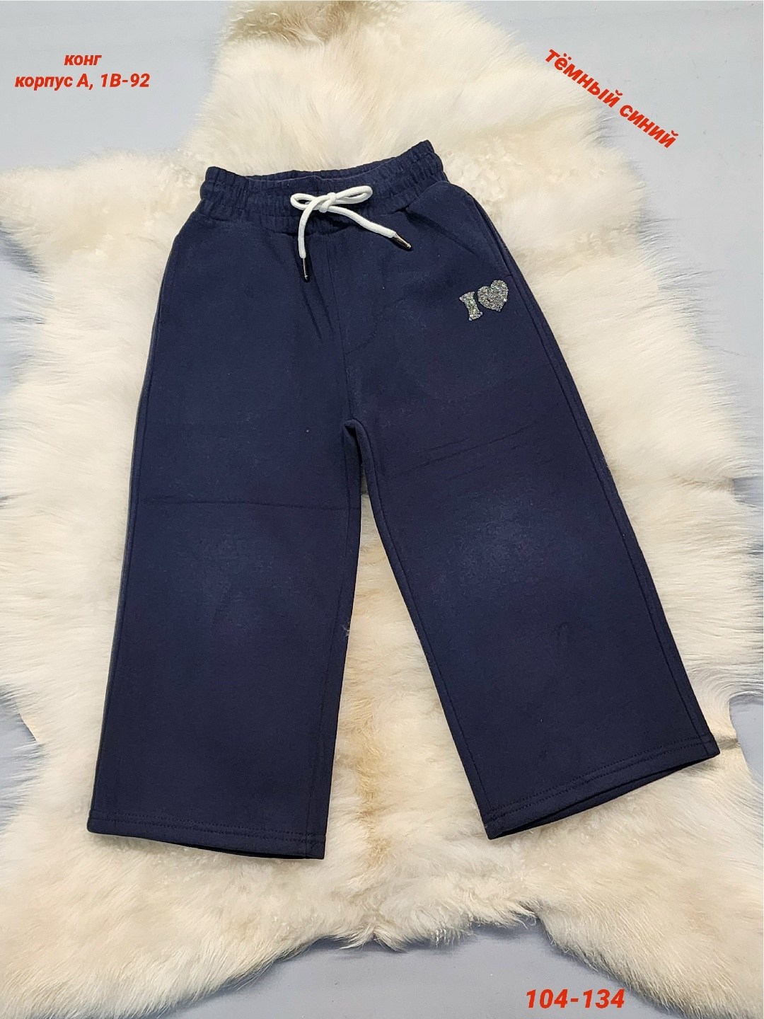 широкие брюки,повседневные брюки,брюки штаны,брюки для девочек,брюки спортивные