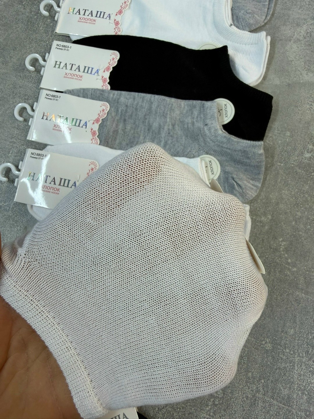 носки женские 10 пар,носки женские,носки женские короткие,носки turkan женские 10 пар,носки классика