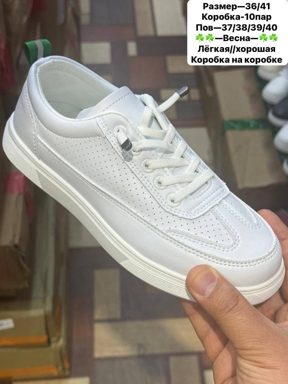 белые кеды,,женские кроссовки,кроссовки белые женские,кеды женски